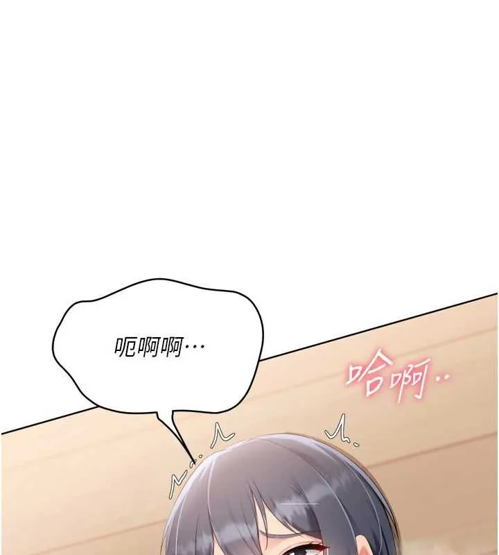 Setup!排球少女 第70話-令人感到銷魂的處女鮑 第36页