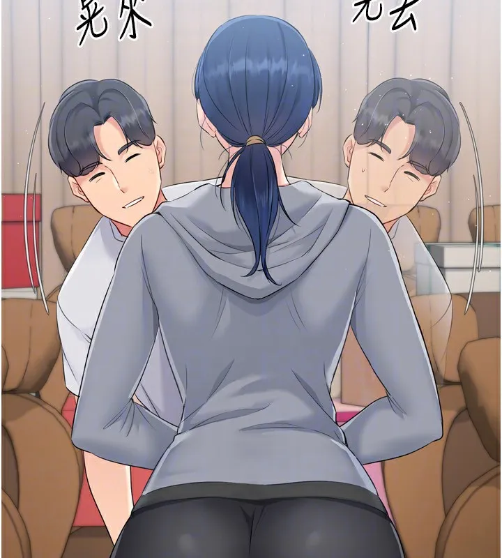Setup!排球少女 第31話-妳們就適合在我下面爬 第163页