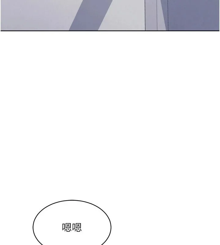 Setup!排球少女 第31話-妳們就適合在我下面爬 第2页