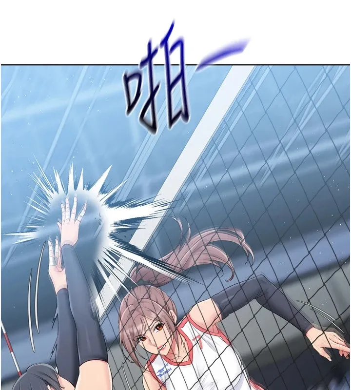 Setup!排球少女 第31話-妳們就適合在我下面爬 第65页
