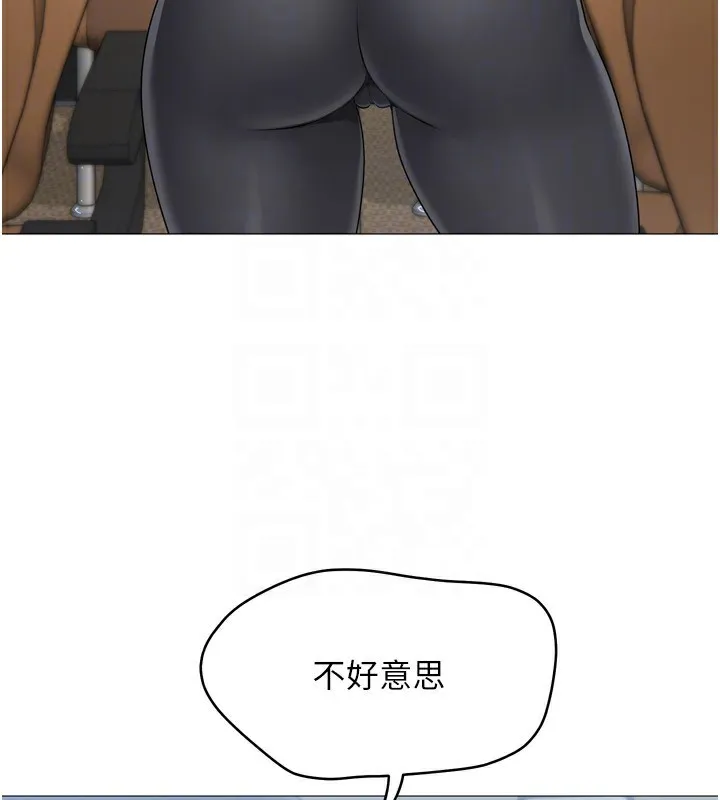 Setup!排球少女 第31話-妳們就適合在我下面爬 第164页