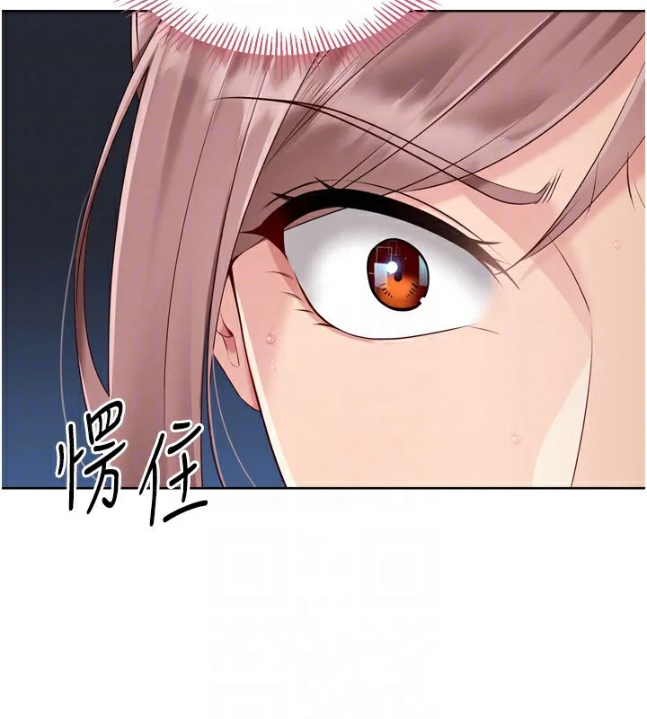 Setup!排球少女 第31話-妳們就適合在我下面爬 第95页