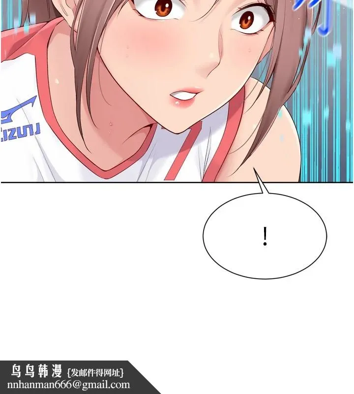 Setup!排球少女 第31話-妳們就適合在我下面爬 第89页