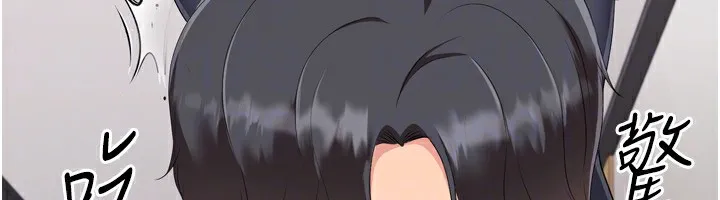 Setup!排球少女 第31話-妳們就適合在我下面爬 第127页