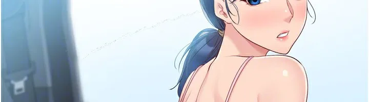 Setup!排球少女 第44話-在車裡做「那檔事」 第151页