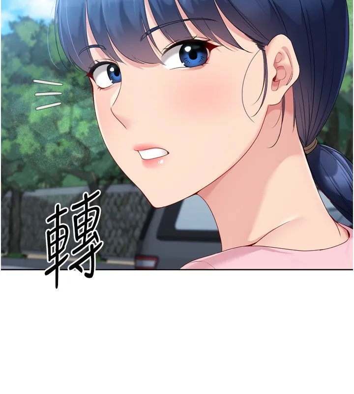 Setup!排球少女 第44話-在車裡做「那檔事」 第79页