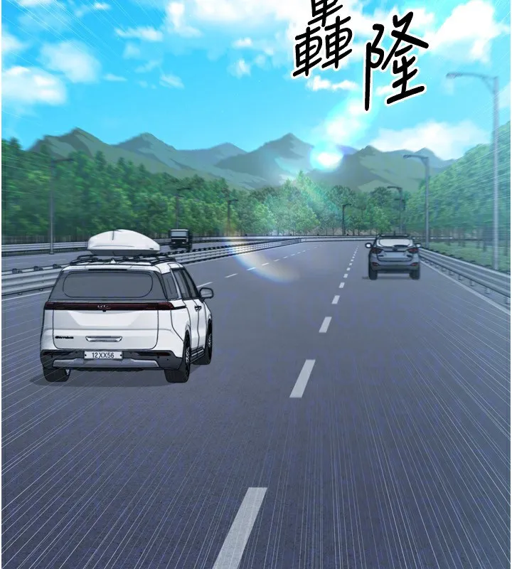 Setup!排球少女 第44話-在車裡做「那檔事」 第68页