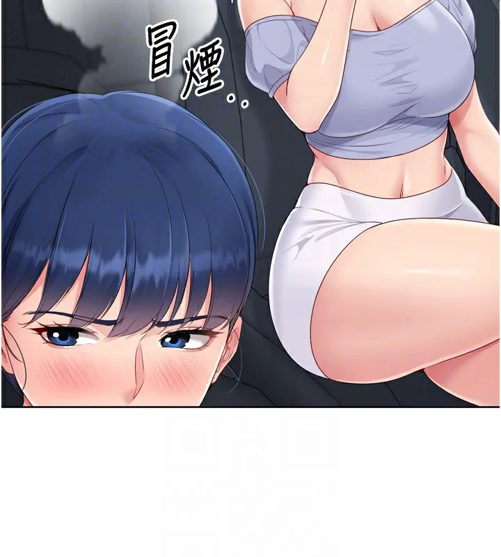 Setup!排球少女 第44話-在車裡做「那檔事」 第66页
