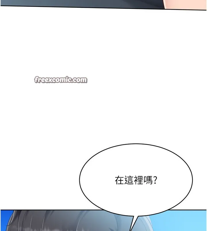 Setup!排球少女 第44話-在車裡做「那檔事」 第153页