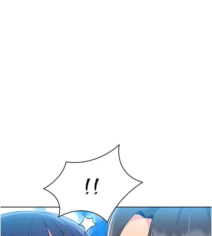 Setup!排球少女 第78話-享受在海邊被硬來的感覺 第106页