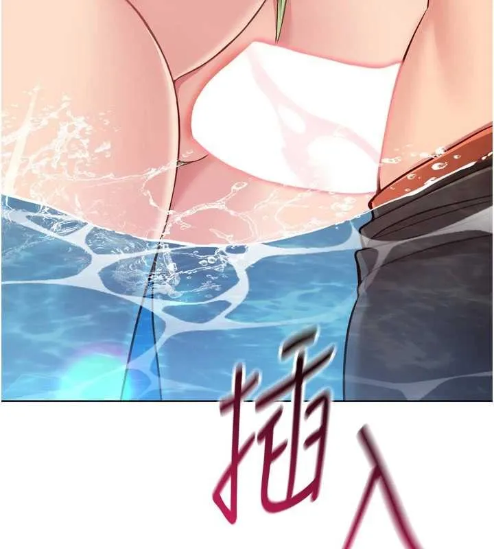 Setup!排球少女 第78話-享受在海邊被硬來的感覺 第120页