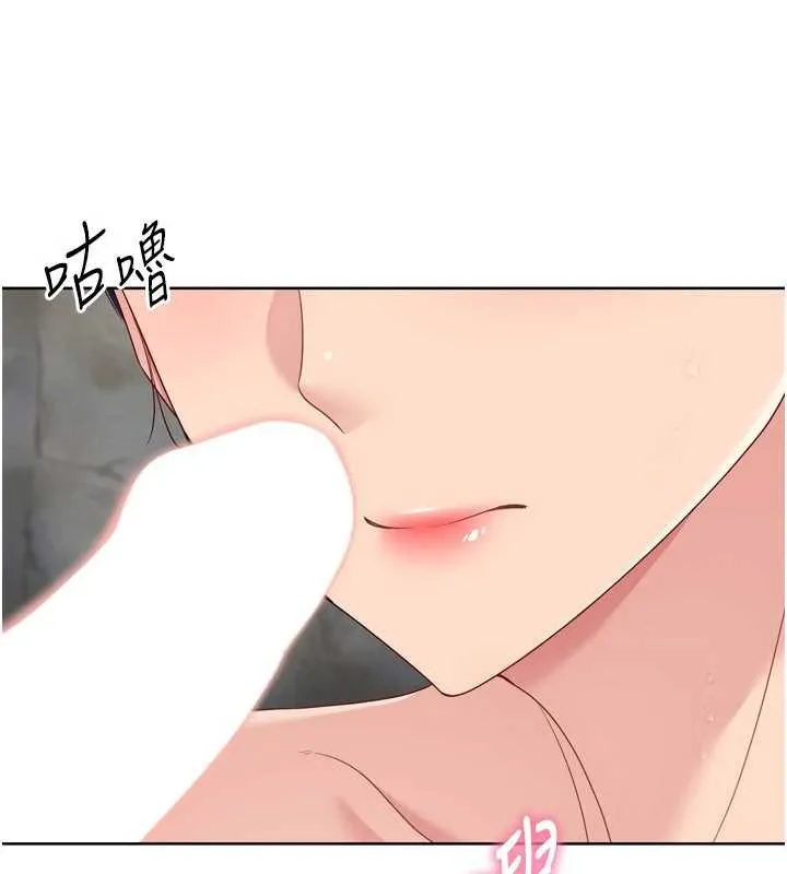 Setup!排球少女 第78話-享受在海邊被硬來的感覺 第172页