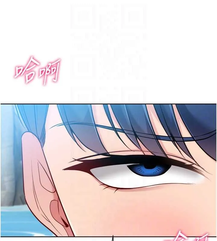 Setup!排球少女 第78話-享受在海邊被硬來的感覺 第161页