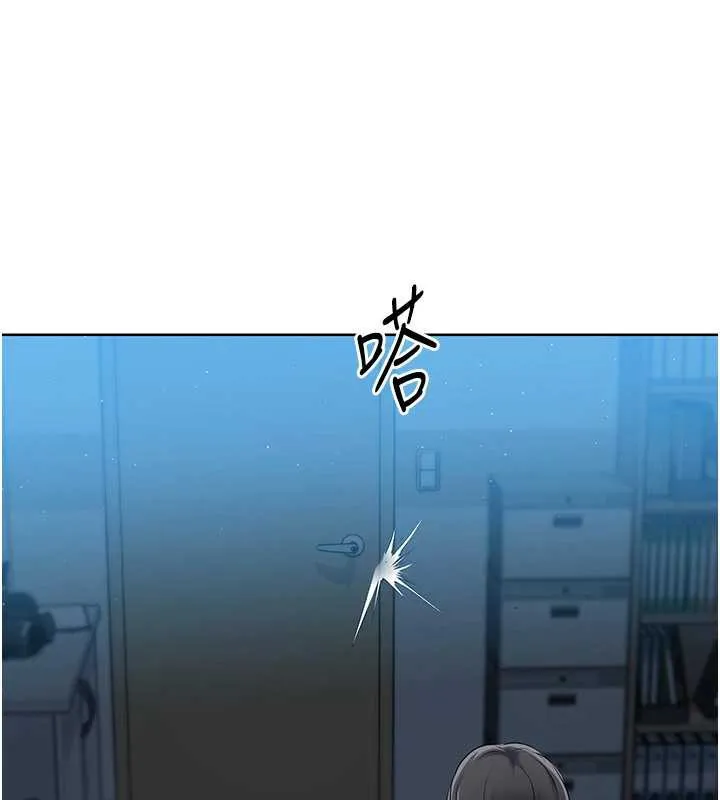 Setup!排球少女 第66話-最後一次盡情縱慾 第159页