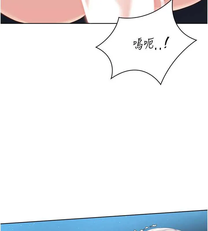 Setup!排球少女 第66話-最後一次盡情縱慾 第102页