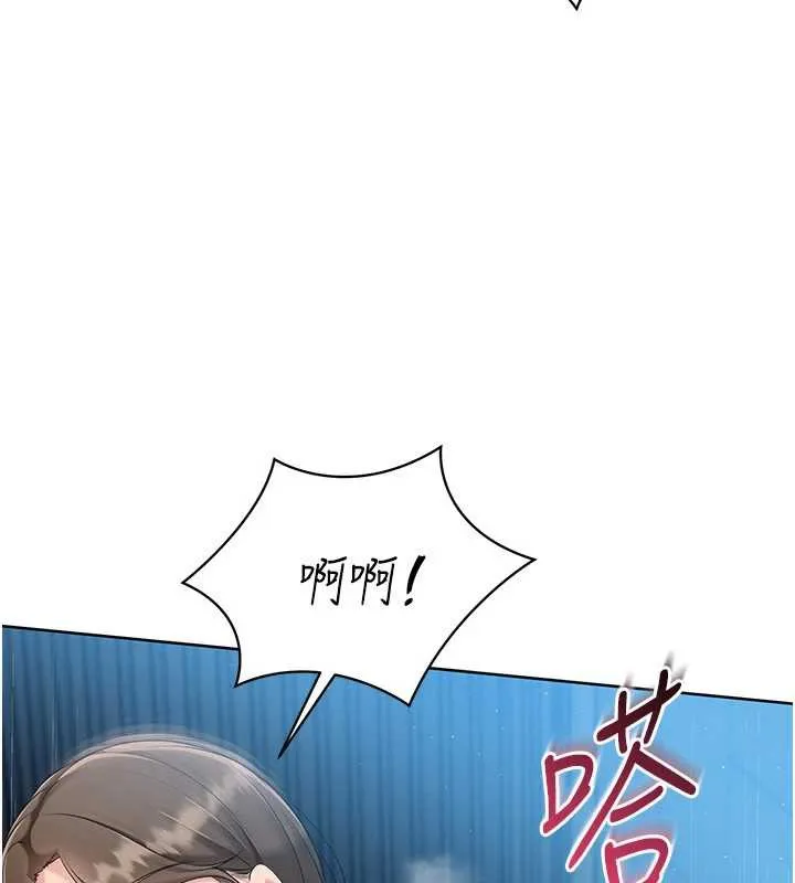 Setup!排球少女 第66話-最後一次盡情縱慾 第39页