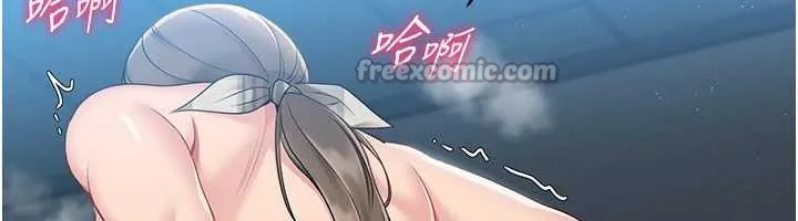 Setup!排球少女 第66話-最後一次盡情縱慾 第125页