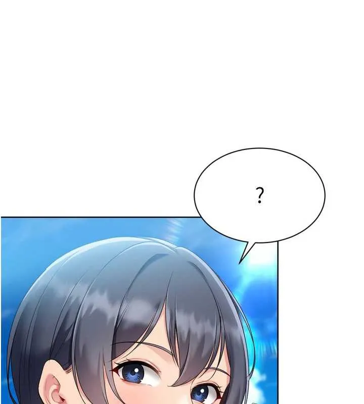 Setup!排球少女 第66話-最後一次盡情縱慾 第5页