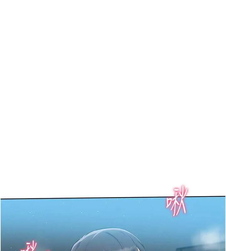 Setup!排球少女 第66話-最後一次盡情縱慾 第65页