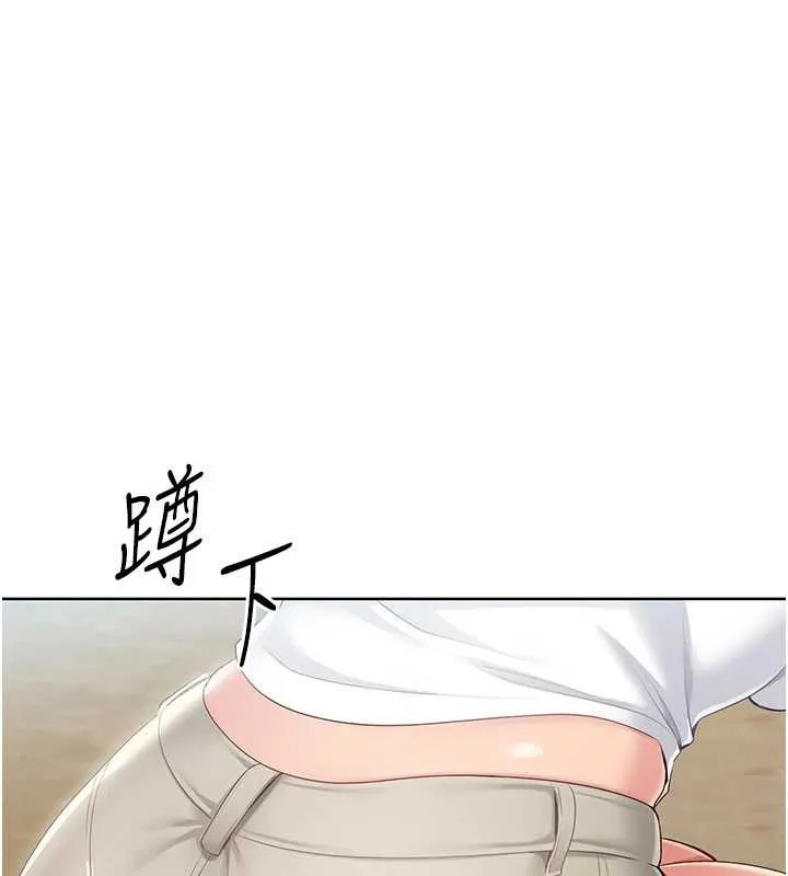 Setup!排球少女 第66話-最後一次盡情縱慾 第161页