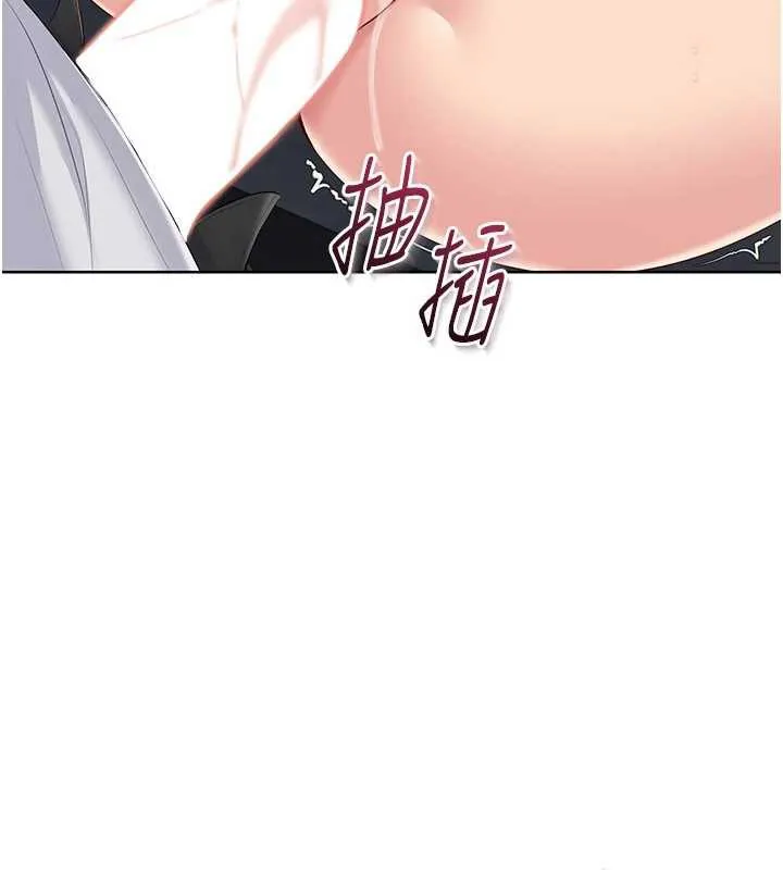 Setup!排球少女 第66話-最後一次盡情縱慾 第76页