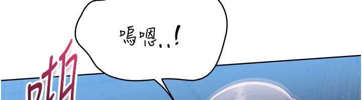 Setup!排球少女 第66話-最後一次盡情縱慾 第52页