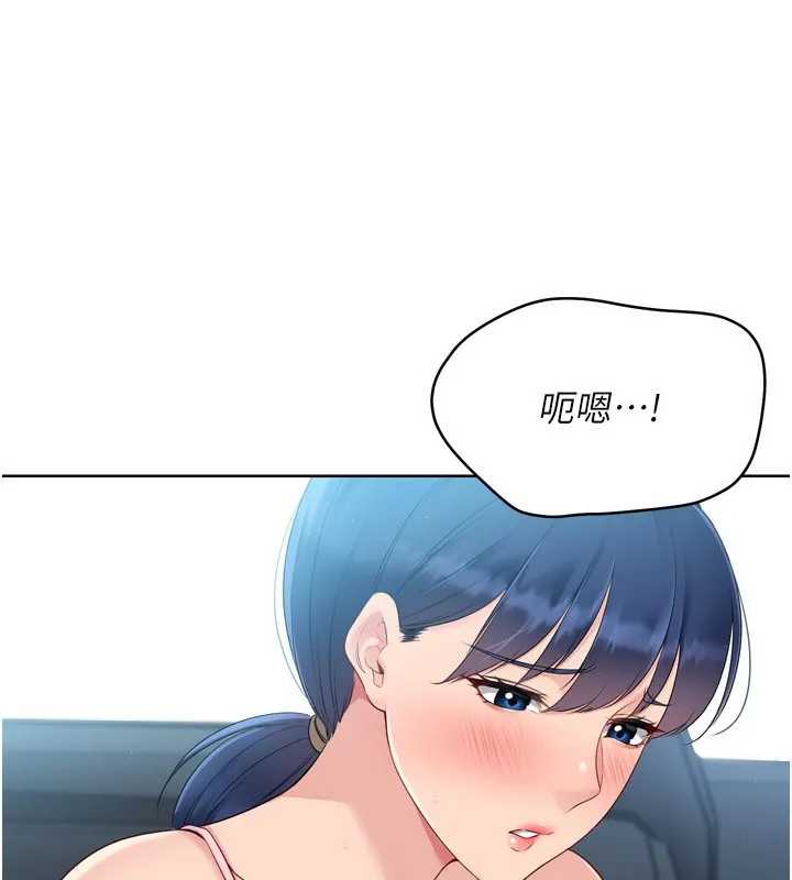 Setup!排球少女 第45話-球員的巨乳服務 第80页