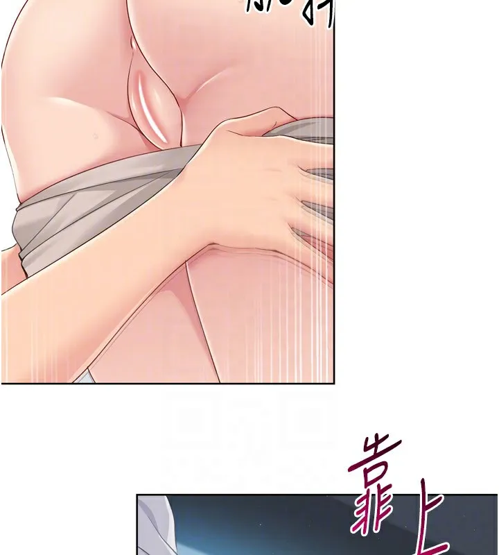 Setup!排球少女 第45話-球員的巨乳服務 第119页