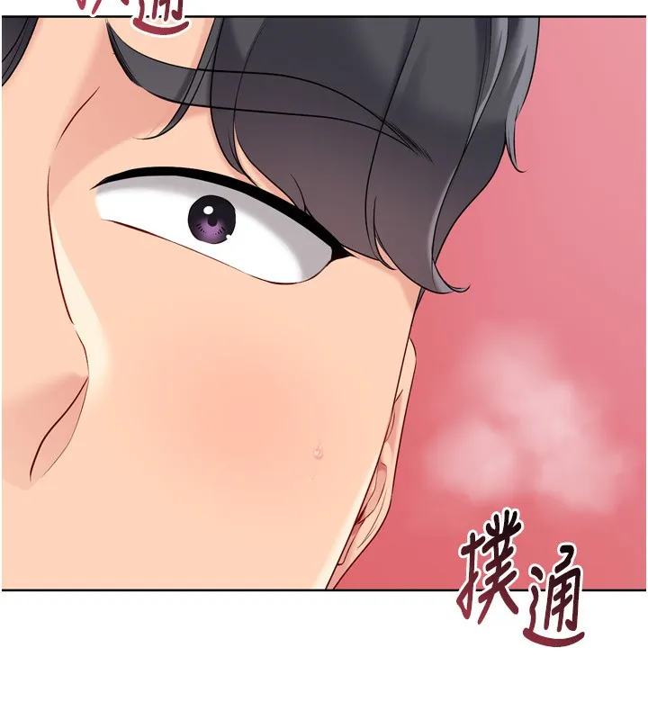 Setup!排球少女 第45話-球員的巨乳服務 第116页