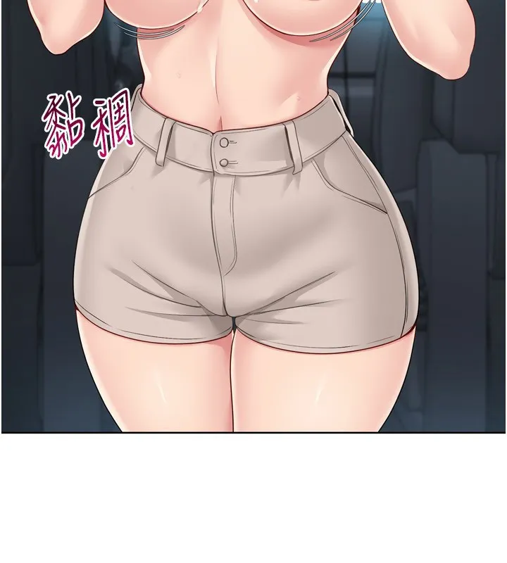Setup!排球少女 第45話-球員的巨乳服務 第108页