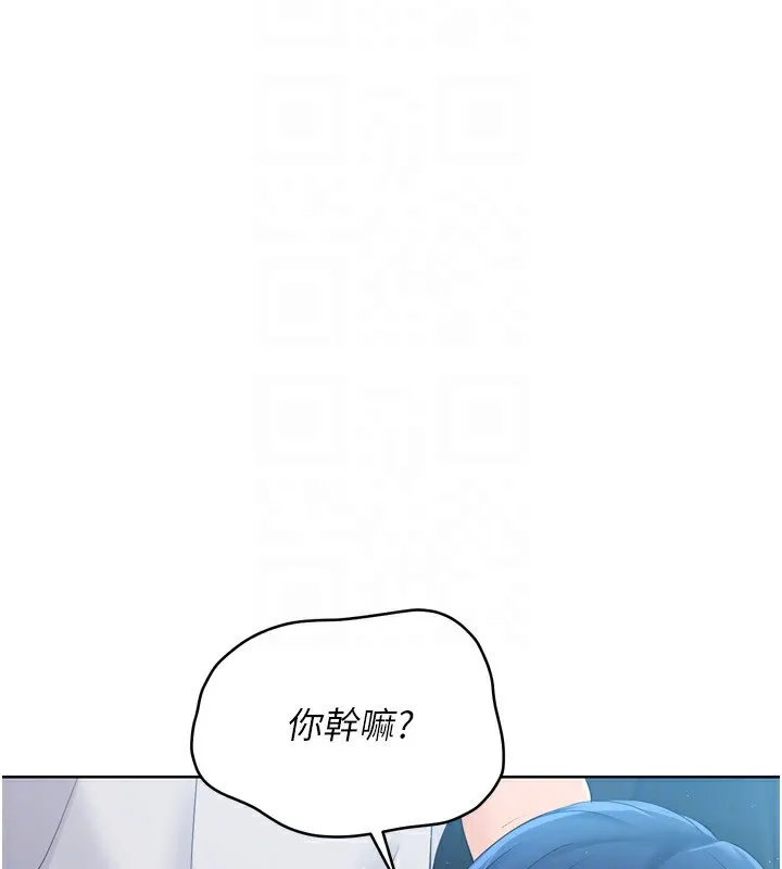 Setup!排球少女 第45話-球員的巨乳服務 第121页