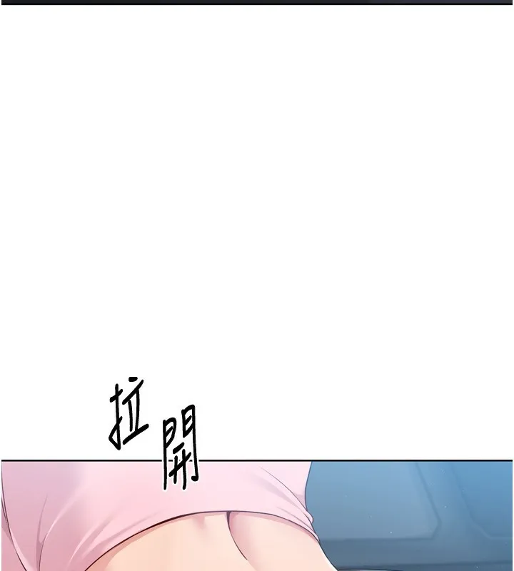 Setup!排球少女 第45話-球員的巨乳服務 第23页