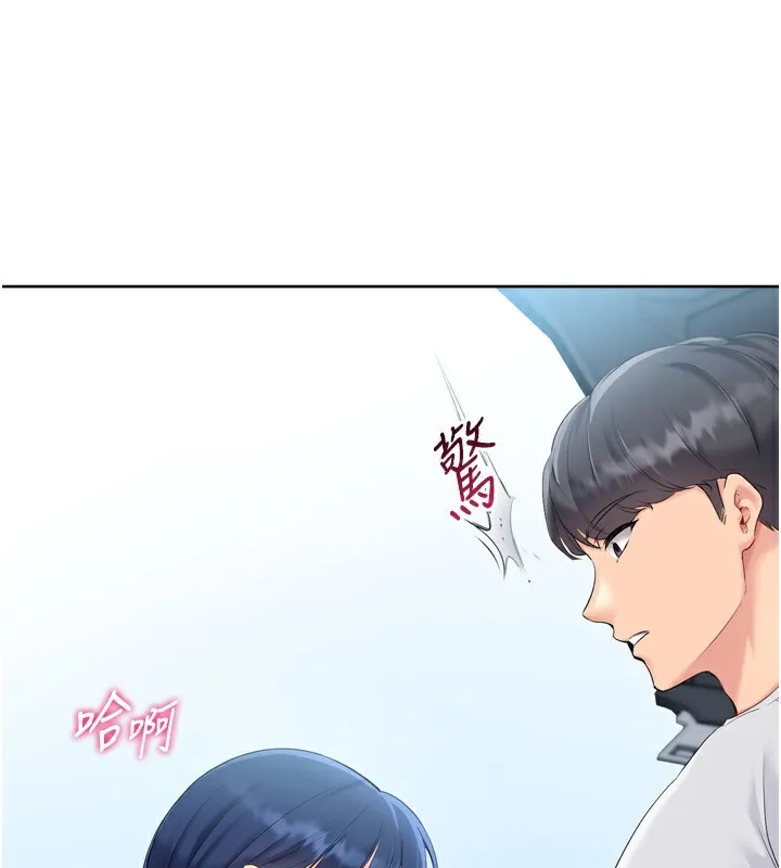Setup!排球少女 第45話-球員的巨乳服務 第68页