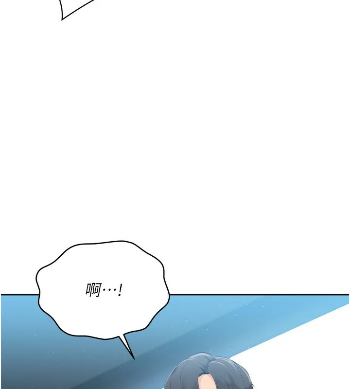 Setup!排球少女 第45話-球員的巨乳服務 第101页