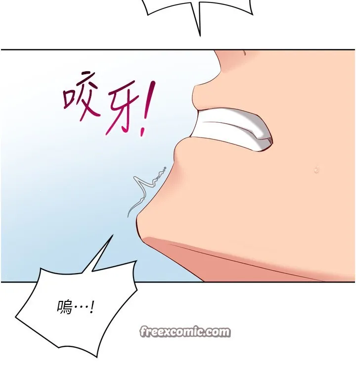 Setup!排球少女 第45話-球員的巨乳服務 第98页