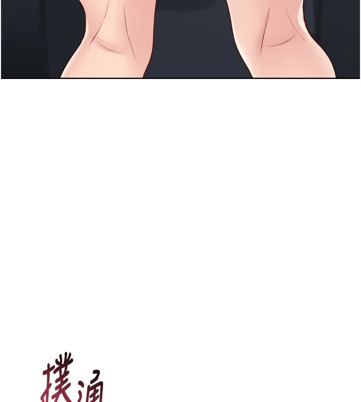 Setup!排球少女 第45話-球員的巨乳服務 第115页