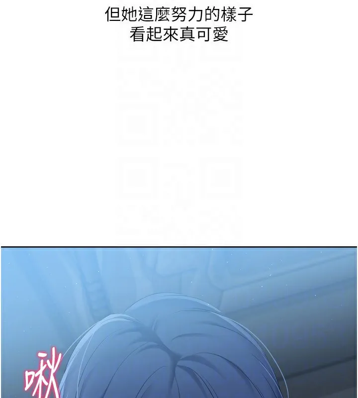 Setup!排球少女 第45話-球員的巨乳服務 第51页