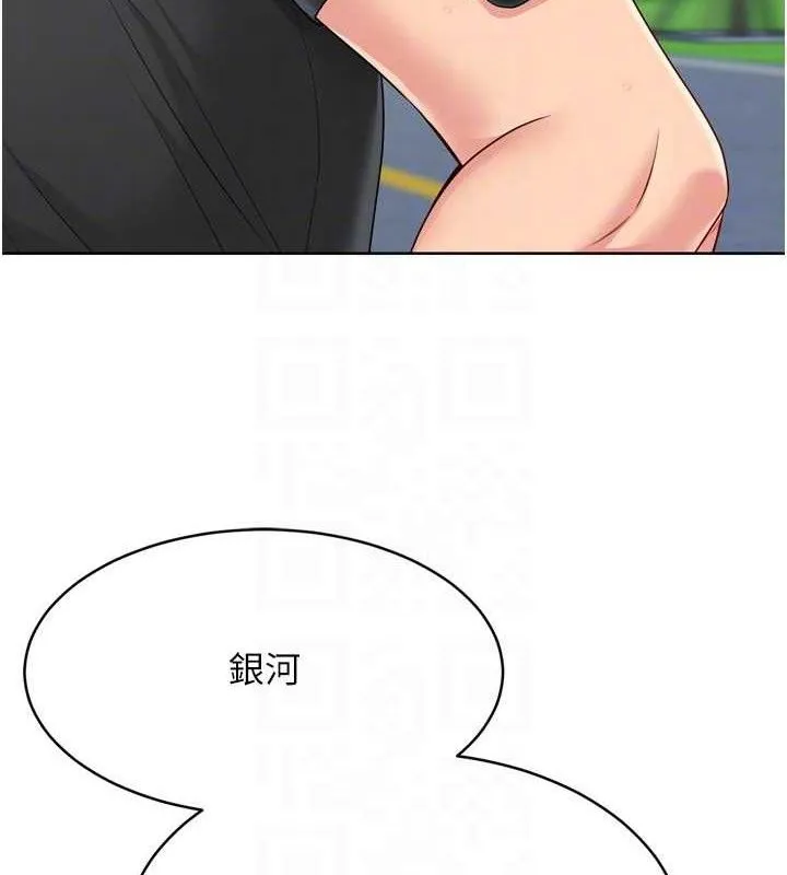 Setup!排球少女 第43話-你現在是轉移目標了嗎? 第129页