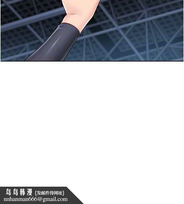 Setup!排球少女 第43話-你現在是轉移目標了嗎? 第81页