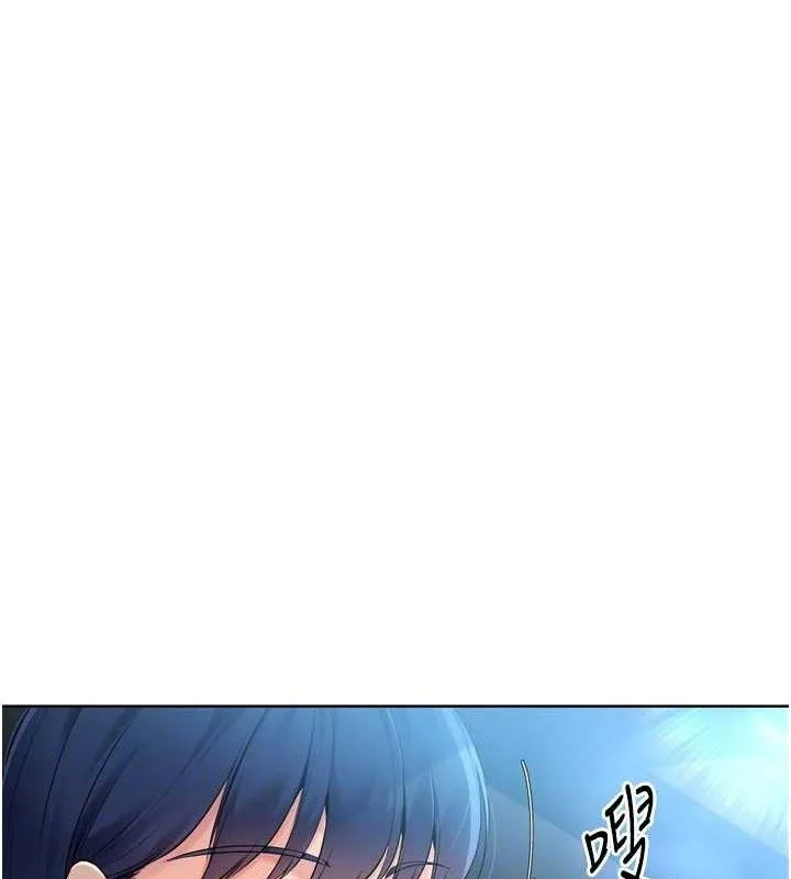 Setup!排球少女 第43話-你現在是轉移目標了嗎? 第150页