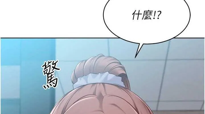 Setup!排球少女 第43話-你現在是轉移目標了嗎? 第152页