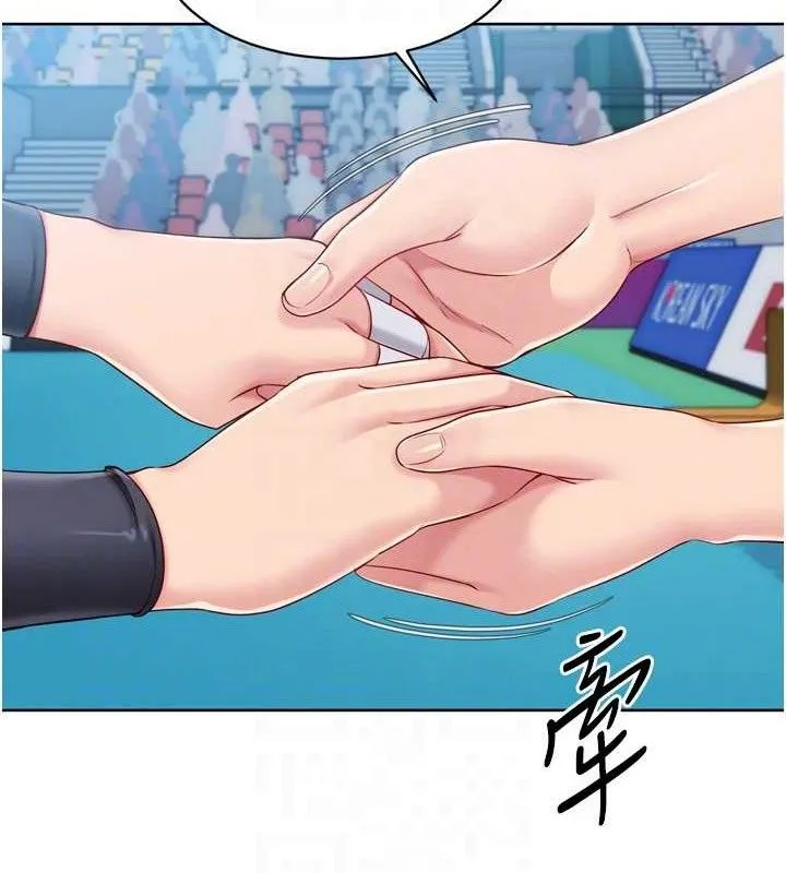 Setup!排球少女 第43話-你現在是轉移目標了嗎? 第91页