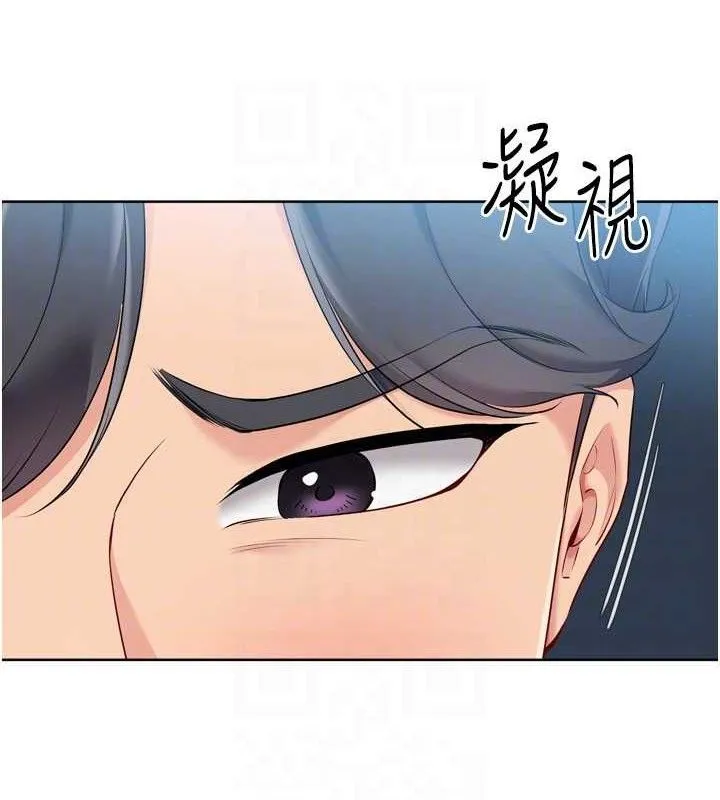 Setup!排球少女 第52話-久違的絕妙快感 第24页