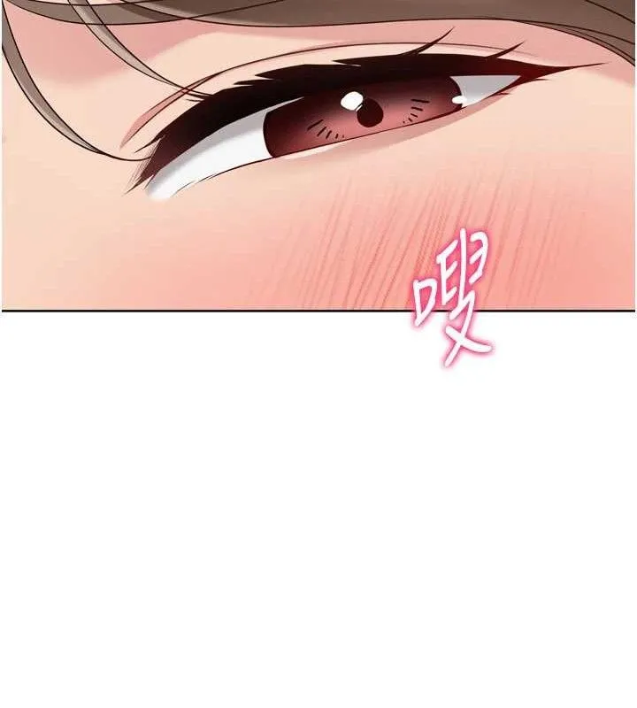 Setup!排球少女 第52話-久違的絕妙快感 第123页