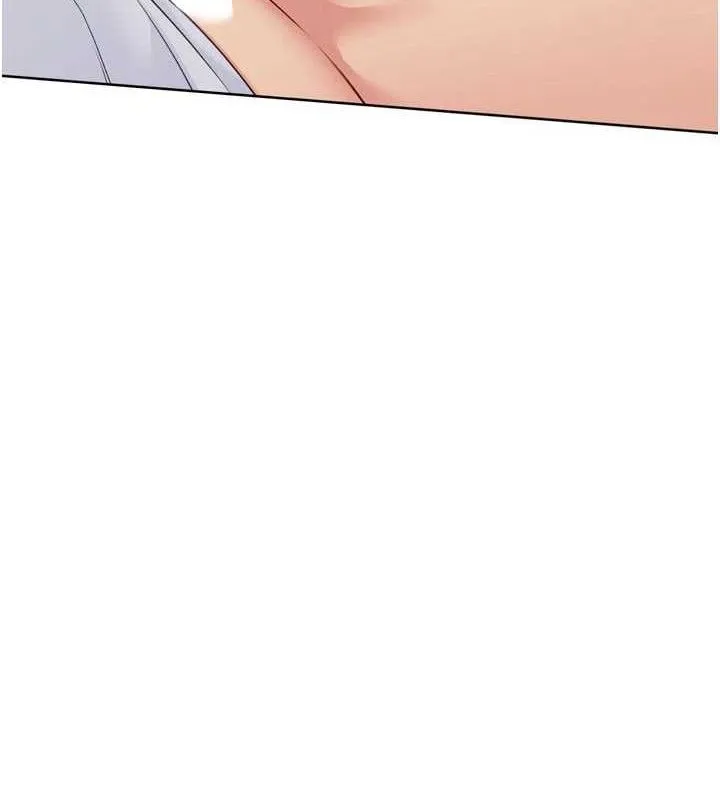 Setup!排球少女 第52話-久違的絕妙快感 第12页