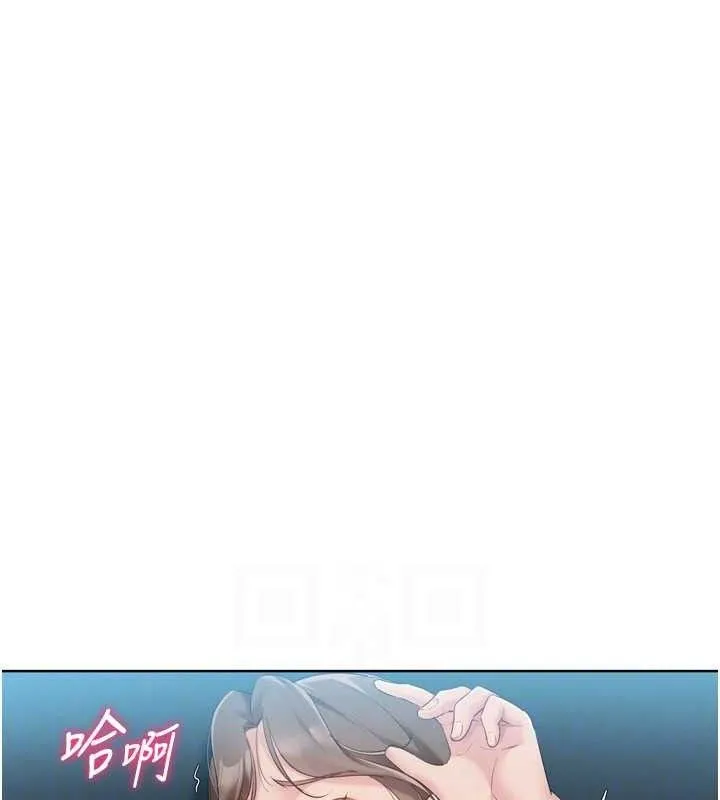 Setup!排球少女 第52話-久違的絕妙快感 第115页