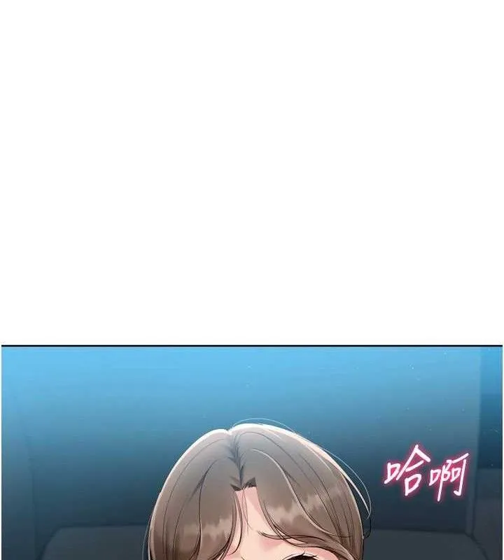 Setup!排球少女 第52話-久違的絕妙快感 第119页