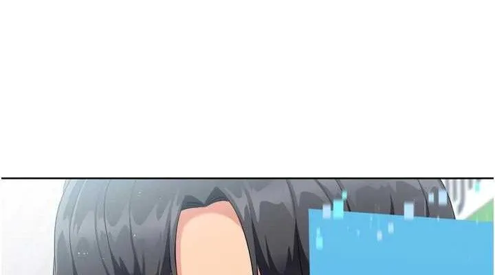 Setup!排球少女 第47話-[緊急任務]安慰人妻 第151页