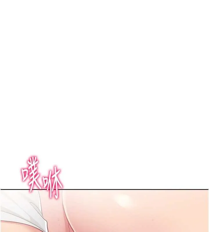 Setup!排球少女 第80話-用妳的鮑魚展現誠意 第91页