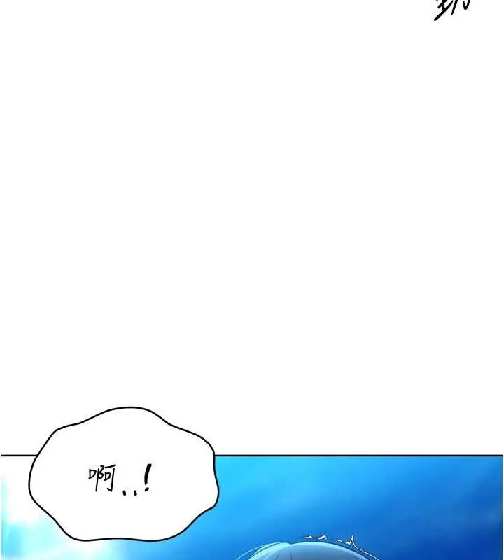 Setup!排球少女 第80話-用妳的鮑魚展現誠意 第29页